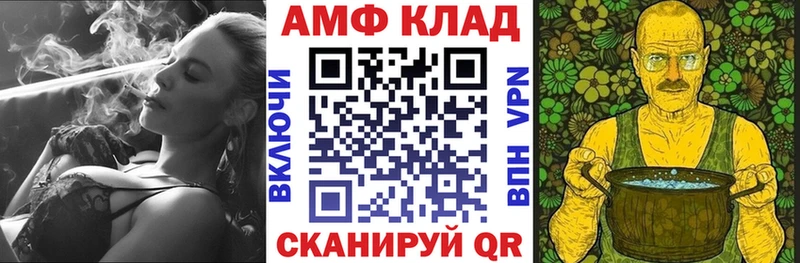 Amphetamine 97%  где можно купить   Андреаполь 