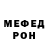 КЕТАМИН VHQ s Ansari