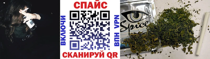 купить закладку  Андреаполь  Бутират GHB 