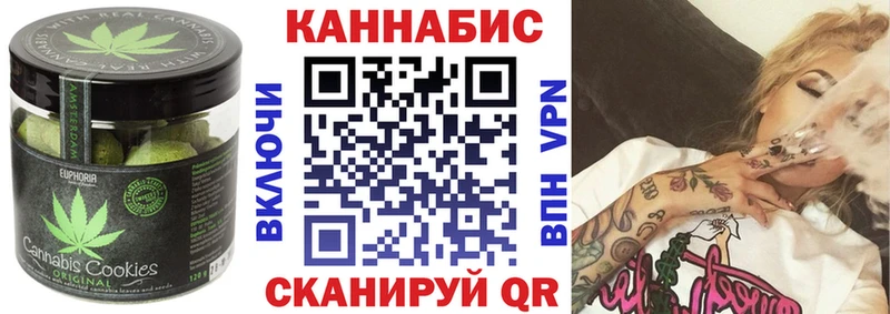 магазин    сайты даркнета официальный сайт  Cannafood марихуана  Андреаполь 