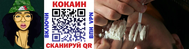 Cocaine 99%  KRAKEN маркетплейс  Андреаполь 