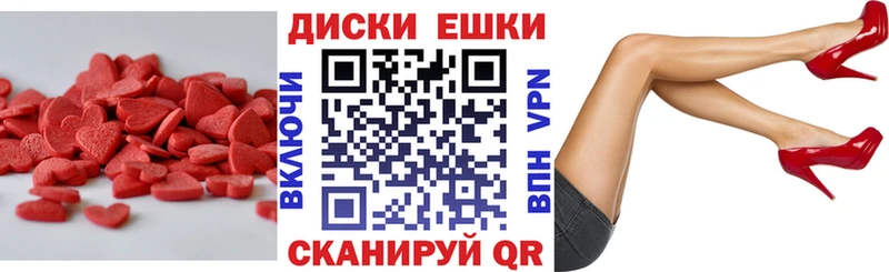 Экстази 99%  Андреаполь 