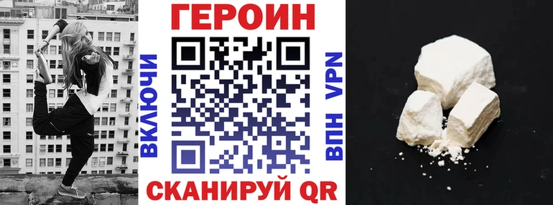 ГЕРОИН гречка Андреаполь