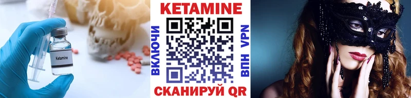 наркота  Андреаполь  КЕТАМИН ketamine 