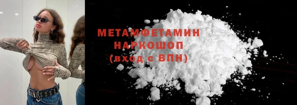 ГАЛЛЮЦИНОГЕННЫЕ ГРИБЫ Медногорск