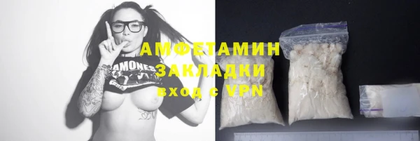 винт Алексеевка