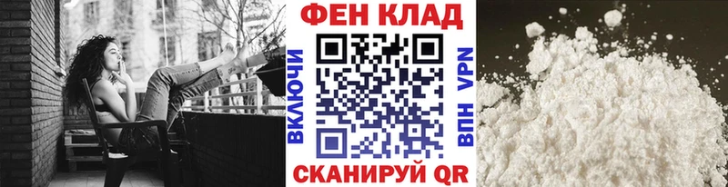 наркотики  Андреаполь  Первитин винт 
