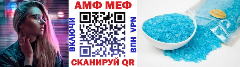 Метамфетамин витя Андреаполь