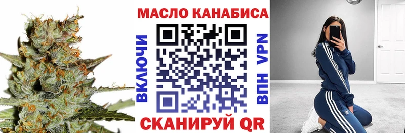 закладки  Андреаполь  MEGA ONION  ТГК Wax 