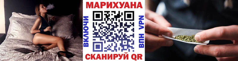 Канабис конопля  Андреаполь 